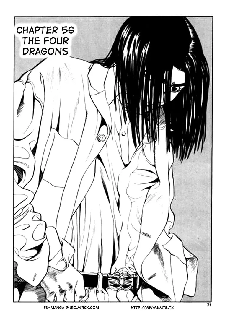 Read Quantum Mistake chapter 56 image 0 on Lezhin