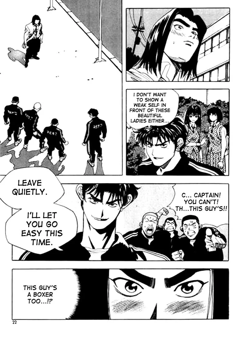 Read Quantum Mistake chapter 56 image 1 on Lezhin