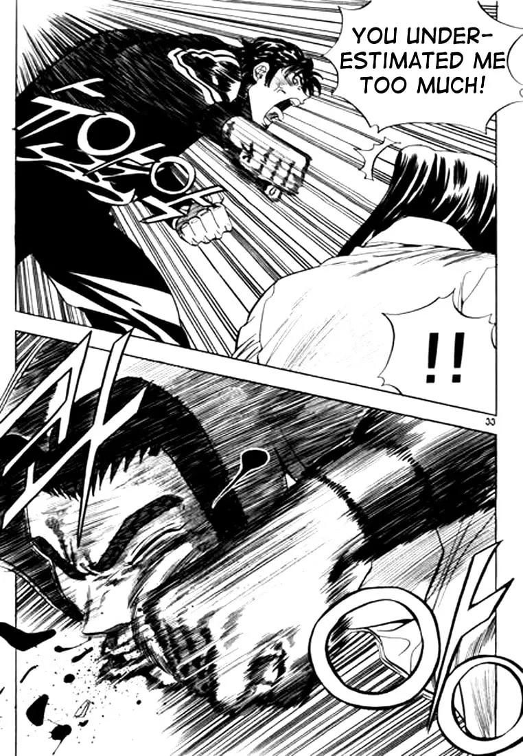 Read Quantum Mistake chapter 56 image 12 on Lezhin