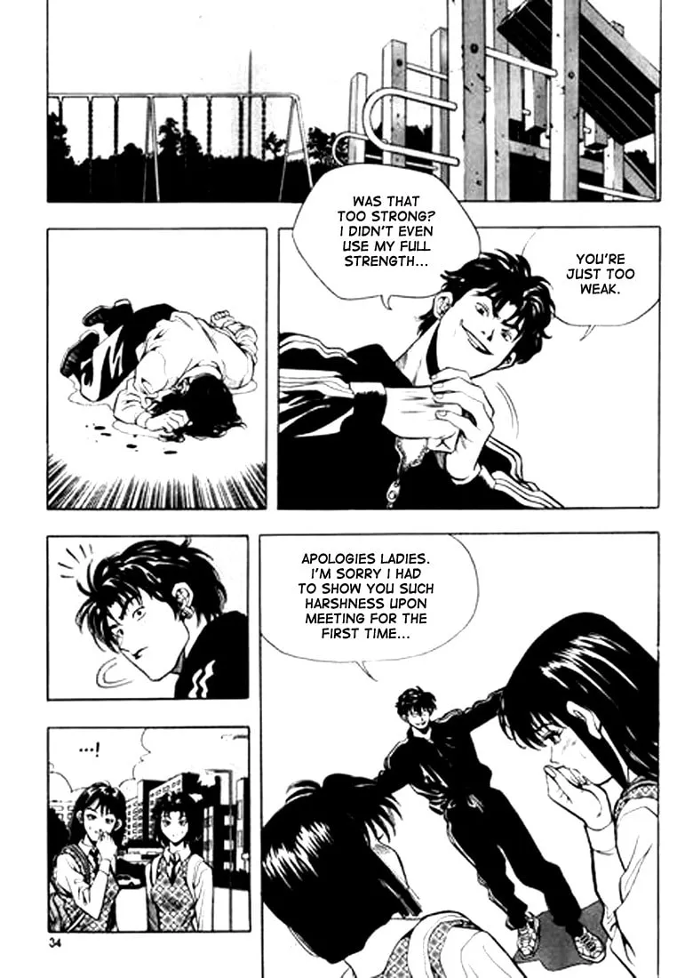 Read Quantum Mistake chapter 56 image 13 on Lezhin
