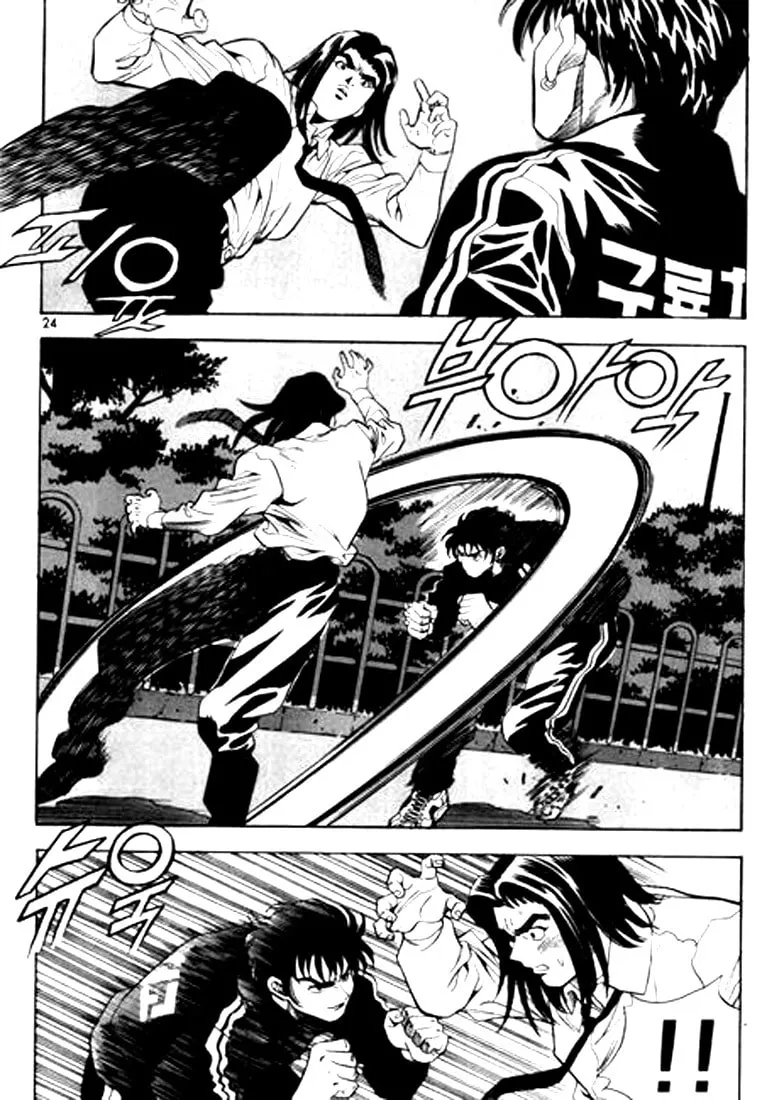 Read Quantum Mistake chapter 56 image 3 on Lezhin