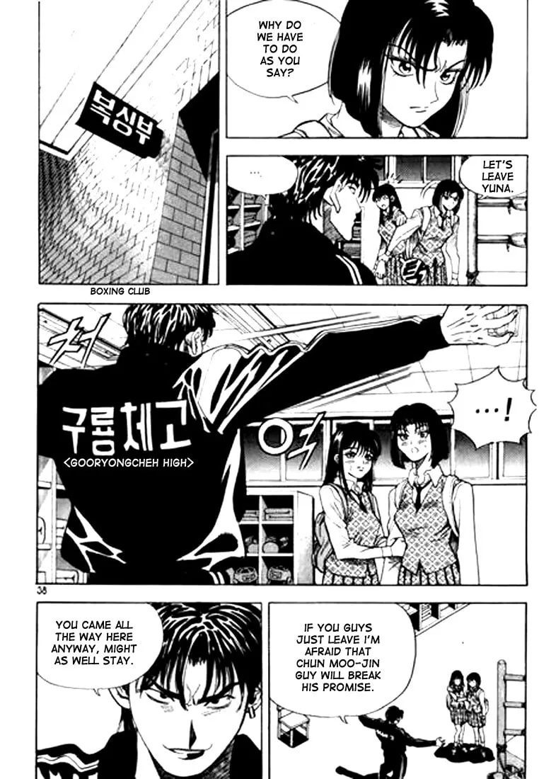 Read Quantum Mistake chapter 57 image 1 on Lezhin
