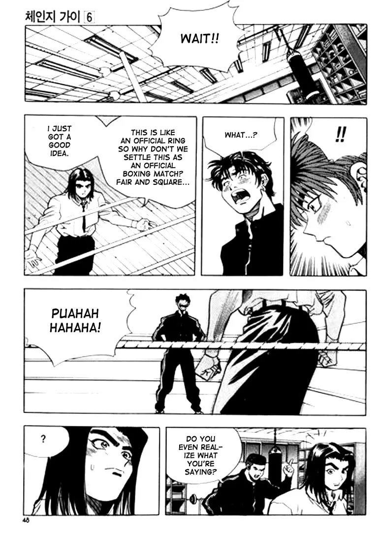 Read Quantum Mistake chapter 57 image 10 on Lezhin
