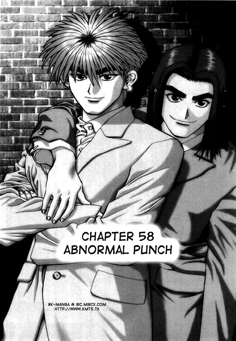 Read Quantum Mistake chapter 58 image 0 on Lezhin