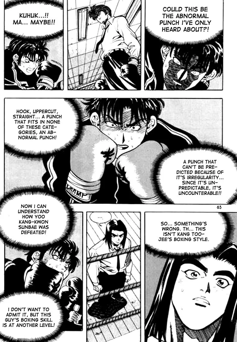 Read Quantum Mistake chapter 58 image 12 on Lezhin