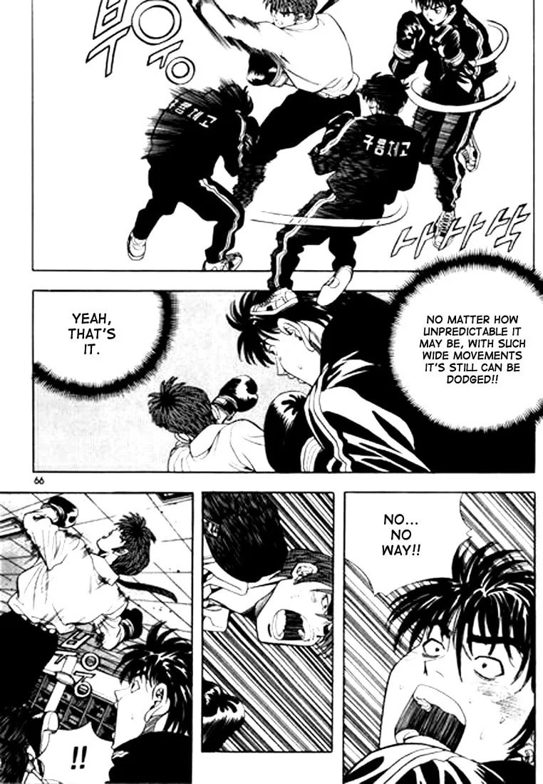 Read Quantum Mistake chapter 58 image 13 on Lezhin