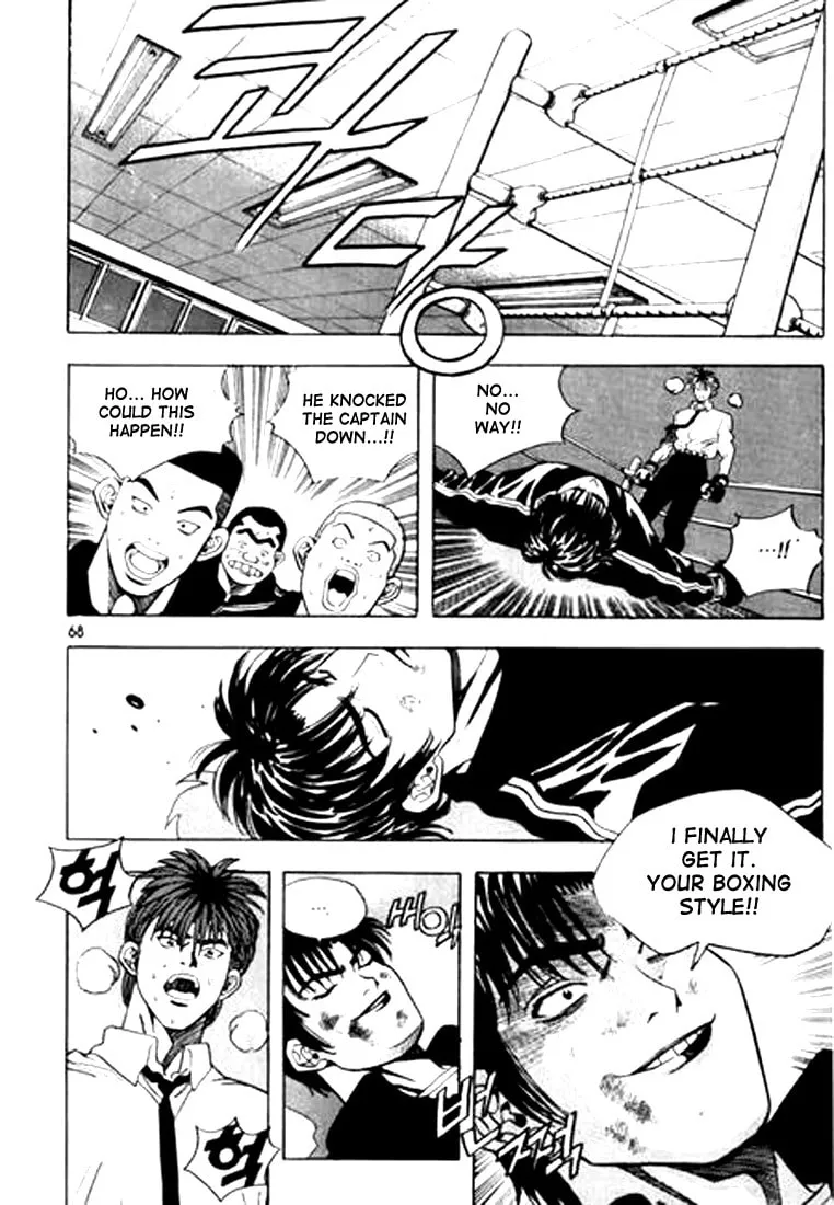 Read Quantum Mistake chapter 58 image 15 on Lezhin
