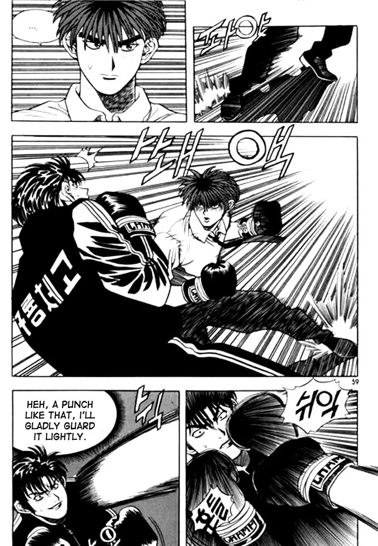 Read Quantum Mistake chapter 58 image 6 on Lezhin