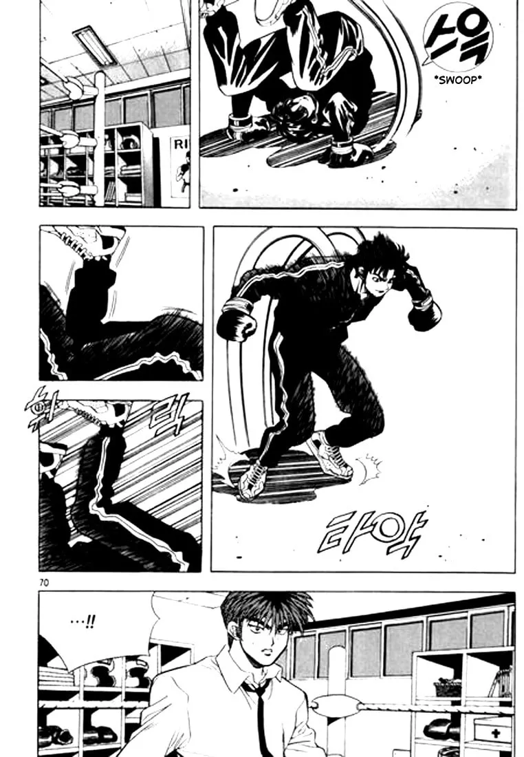 Read Quantum Mistake chapter 59 image 1 on Lezhin