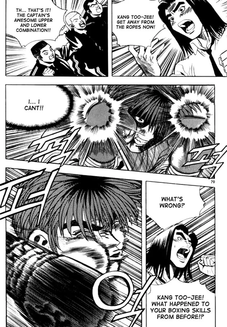 Read Quantum Mistake chapter 59 image 10 on Lezhin