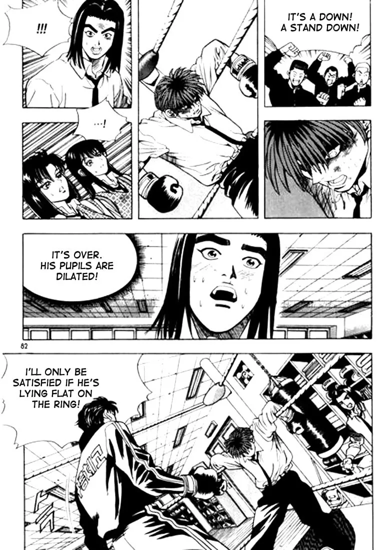 Read Quantum Mistake chapter 59 image 13 on Lezhin