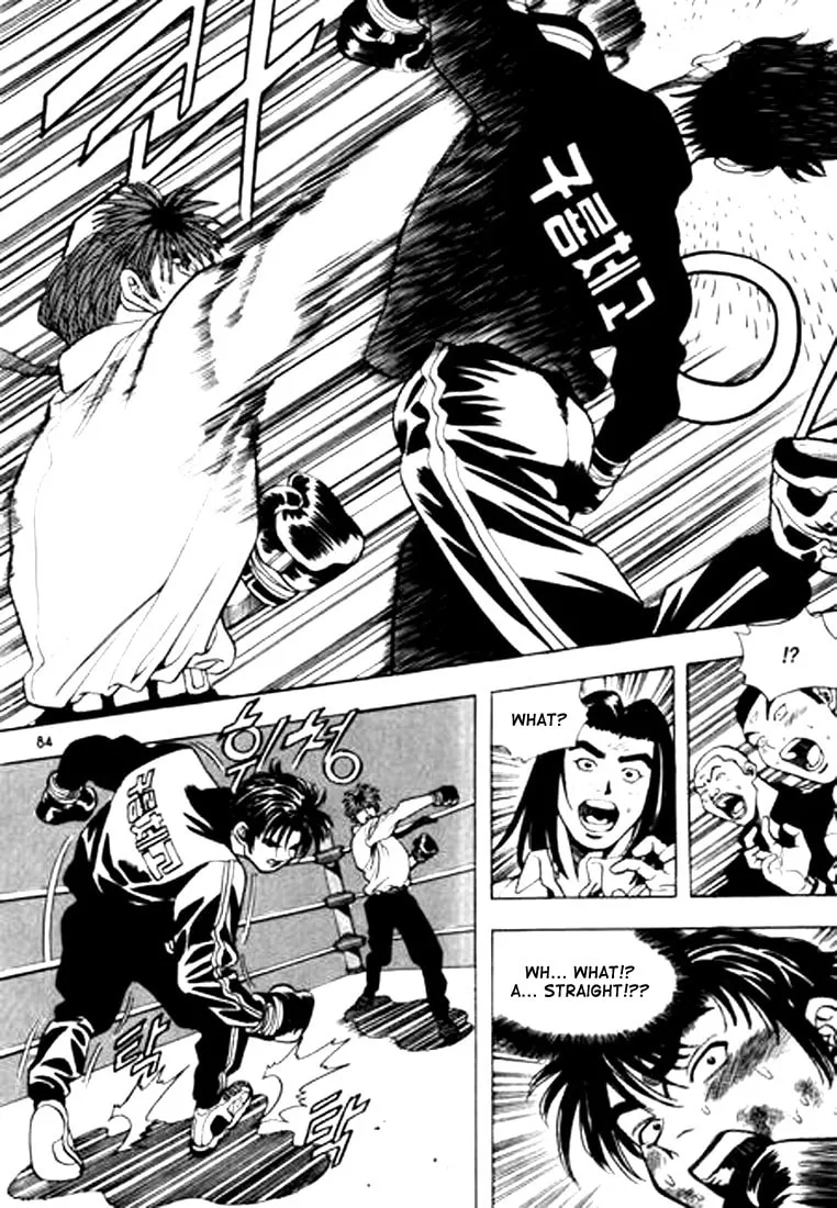 Read Quantum Mistake chapter 59 image 15 on Lezhin