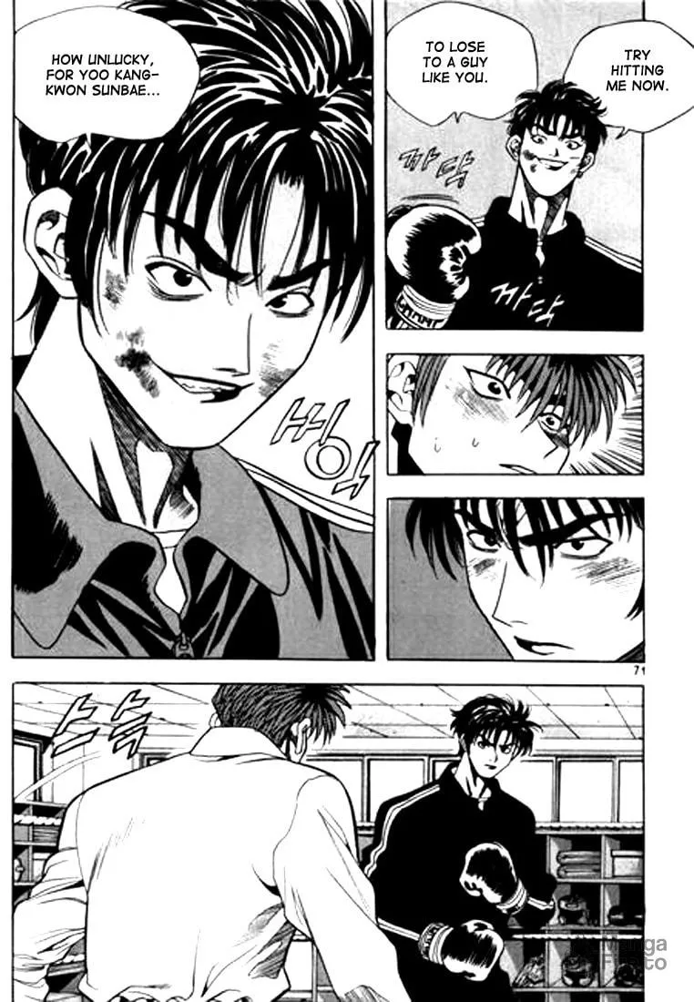 Read Quantum Mistake chapter 59 image 2 on Lezhin