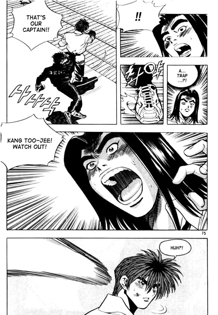 Read Quantum Mistake chapter 59 image 6 on Lezhin
