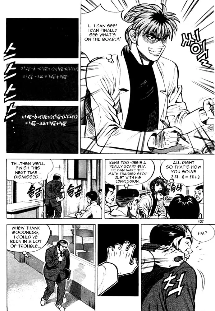 Read Quantum Mistake chapter 6 image 6 on Lezhin