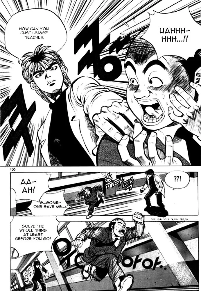 Read Quantum Mistake chapter 6 image 7 on Lezhin