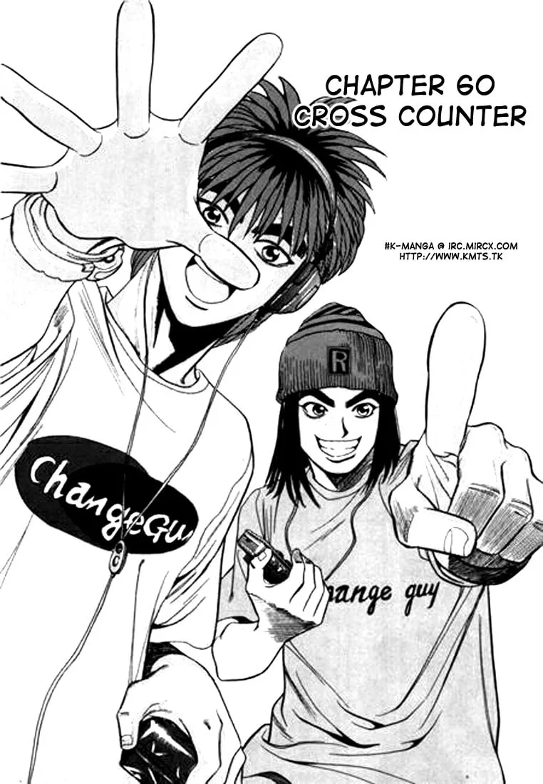 Read Quantum Mistake chapter 60 image 0 on Lezhin