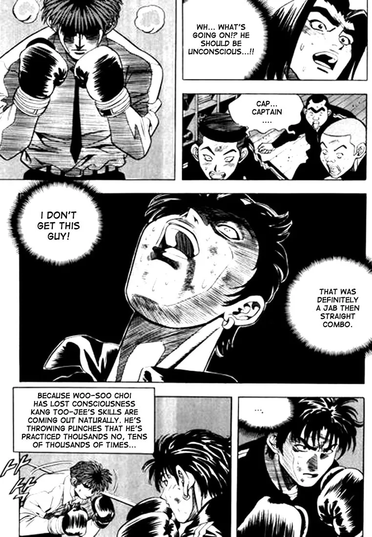 Read Quantum Mistake chapter 60 image 3 on Lezhin