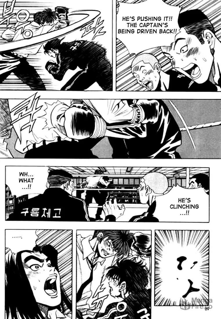Read Quantum Mistake chapter 60 image 4 on Lezhin