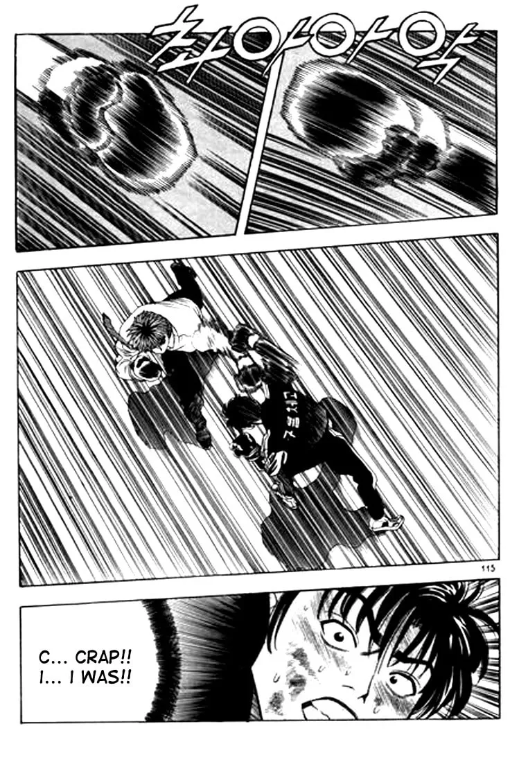 Read Quantum Mistake chapter 61 image 16 on Lezhin