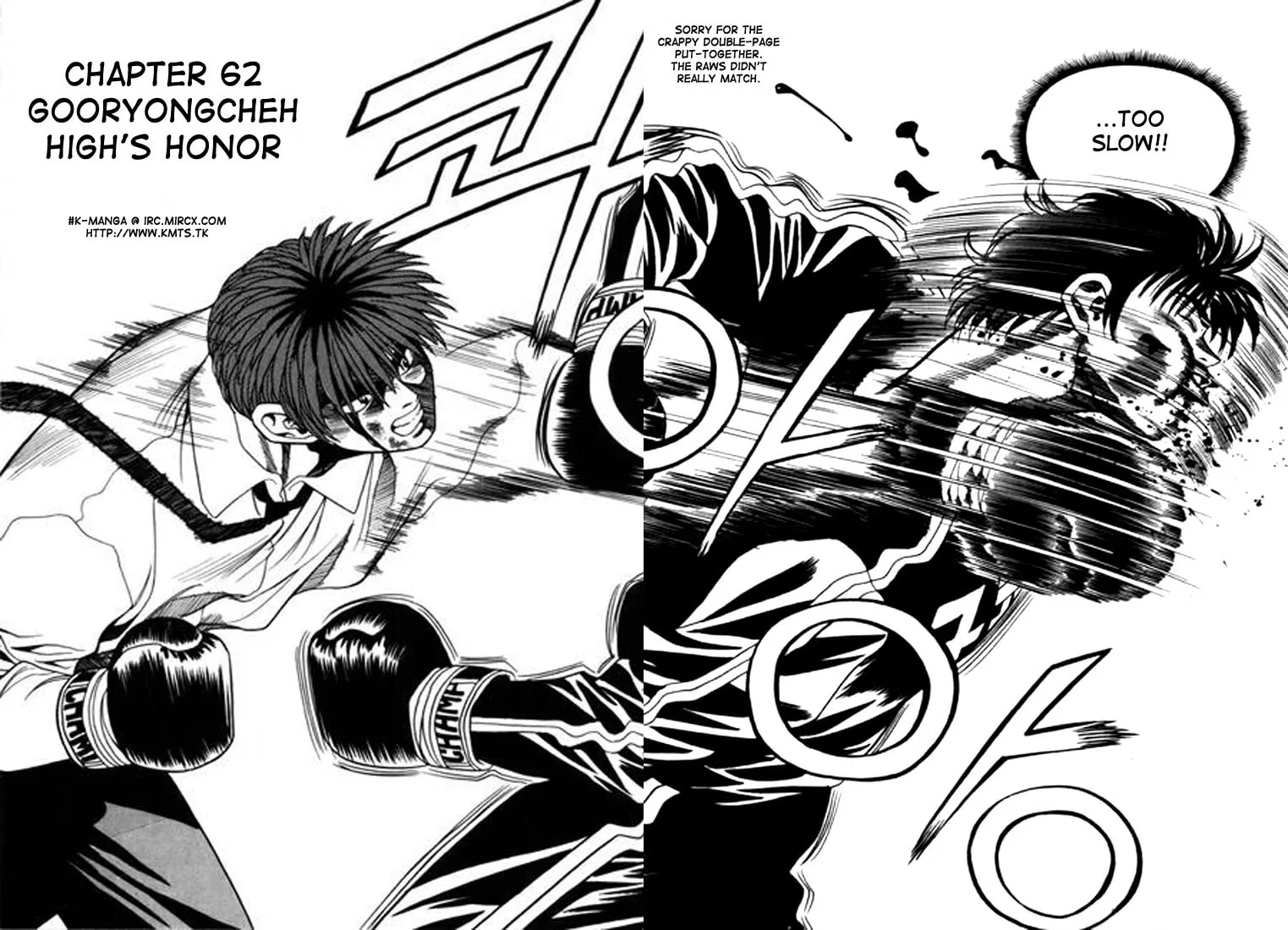 Read Quantum Mistake chapter 62 image 0 on Lezhin