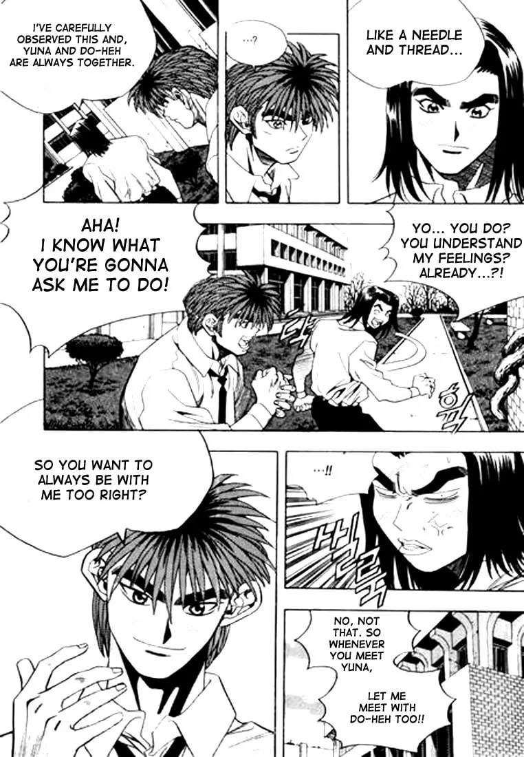 Read Quantum Mistake chapter 62 image 7 on Lezhin