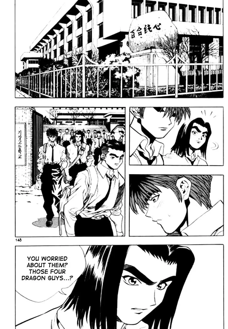 Read Quantum Mistake chapter 64 image 1 on Lezhin