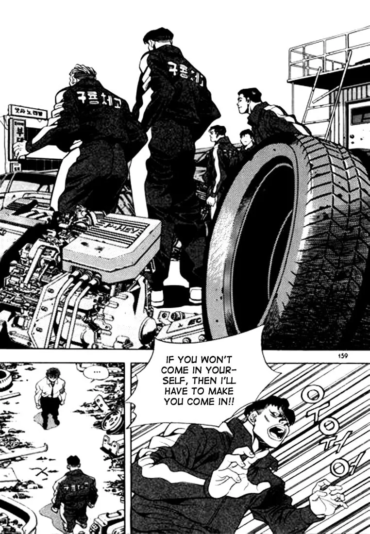 Read Quantum Mistake chapter 64 image 12 on Lezhin