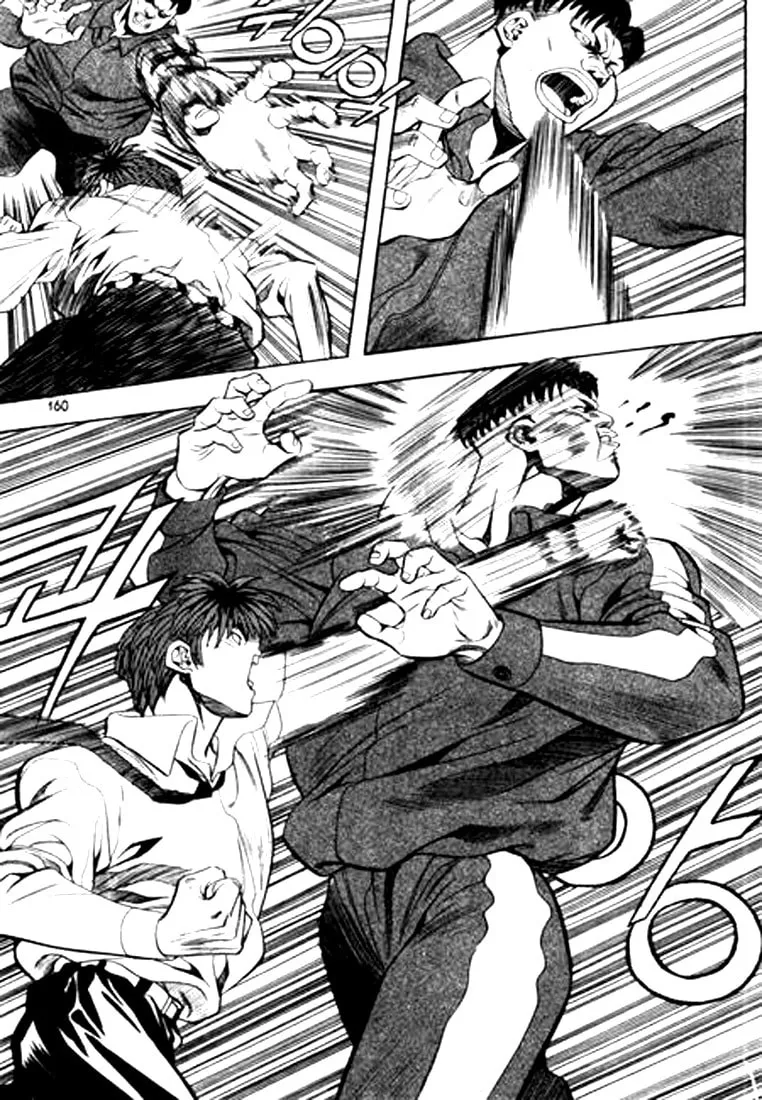 Read Quantum Mistake chapter 64 image 13 on Lezhin