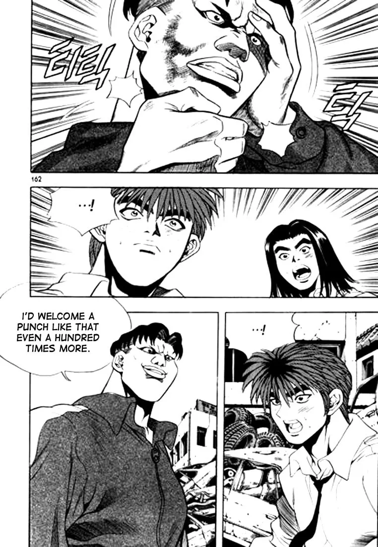 Read Quantum Mistake chapter 64 image 15 on Lezhin