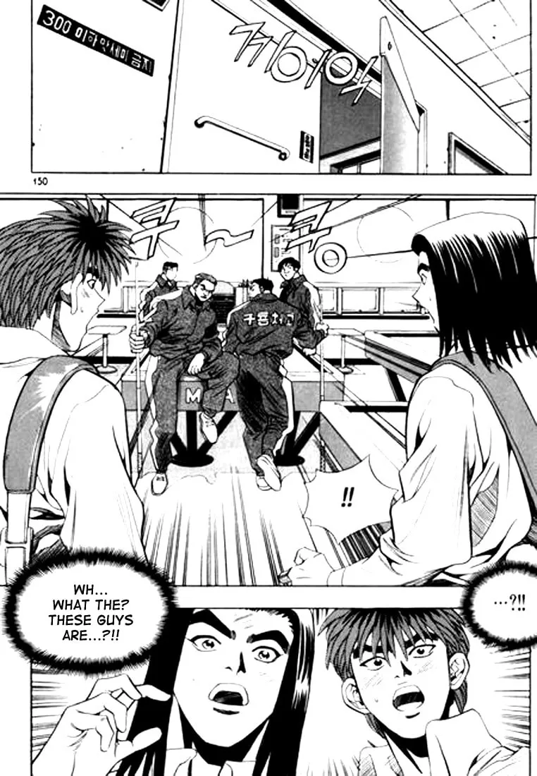 Read Quantum Mistake chapter 64 image 3 on Lezhin