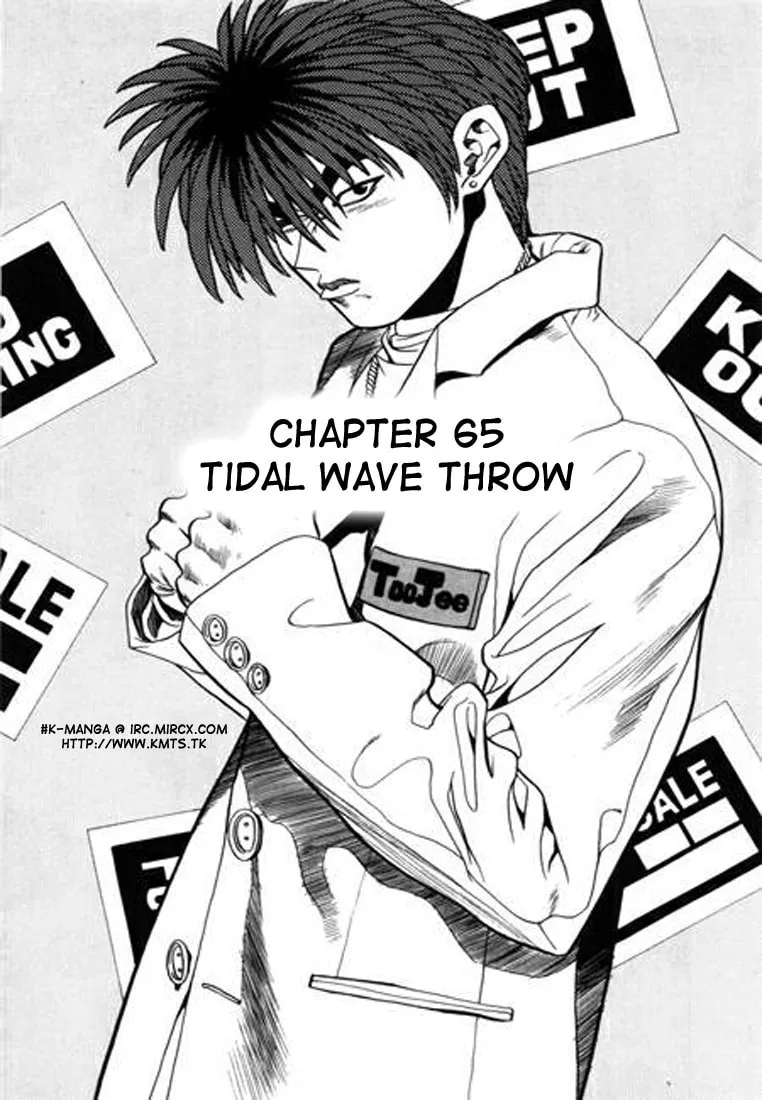 Read Quantum Mistake chapter 65 image 0 on Lezhin
