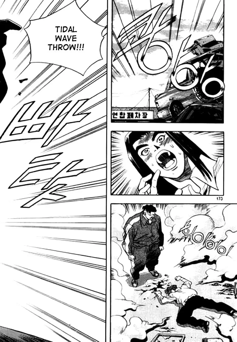 Read Quantum Mistake chapter 65 image 10 on Lezhin