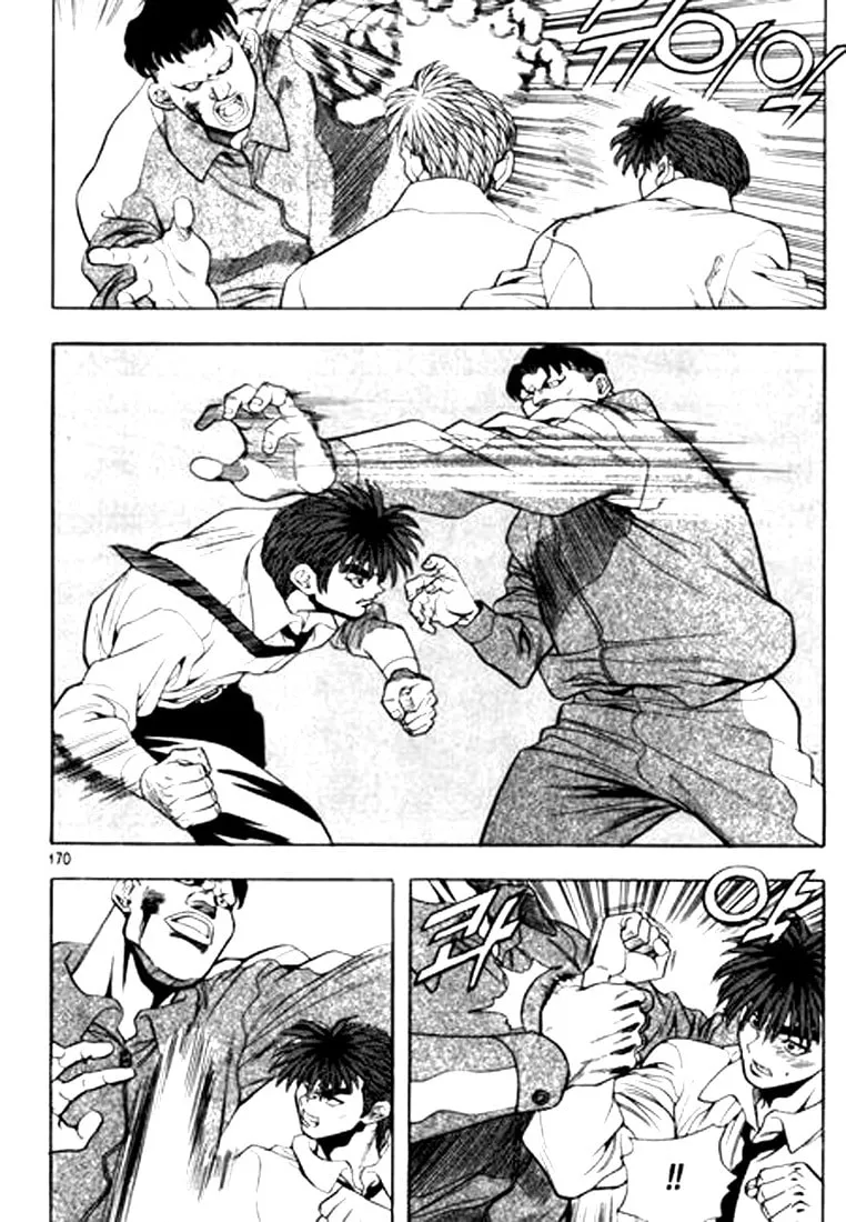 Read Quantum Mistake chapter 65 image 7 on Lezhin