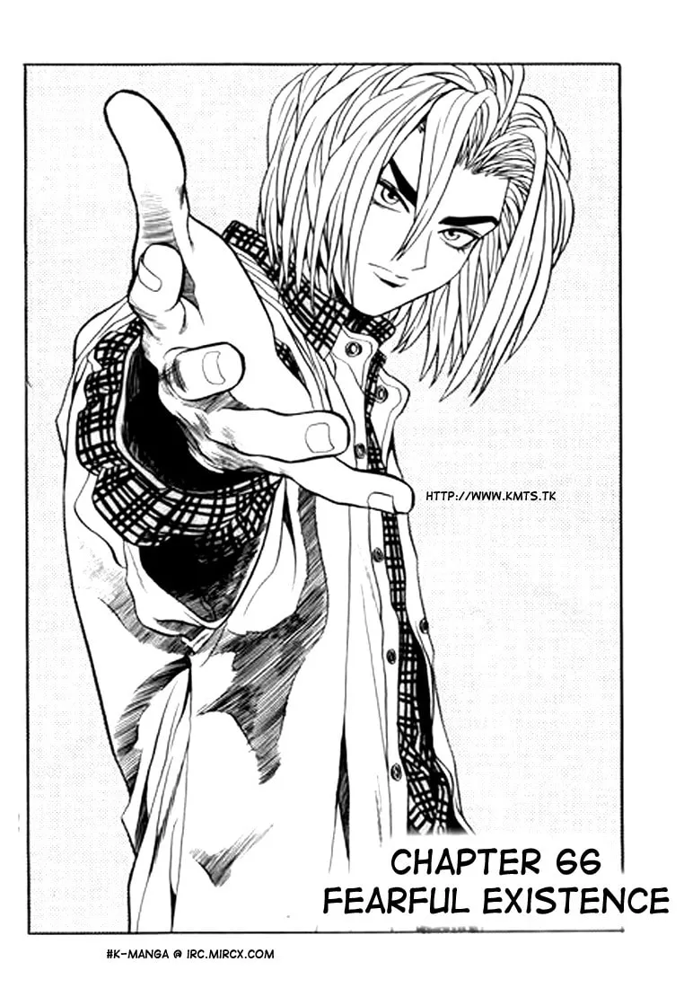 Read Quantum Mistake chapter 66 image 0 on Lezhin