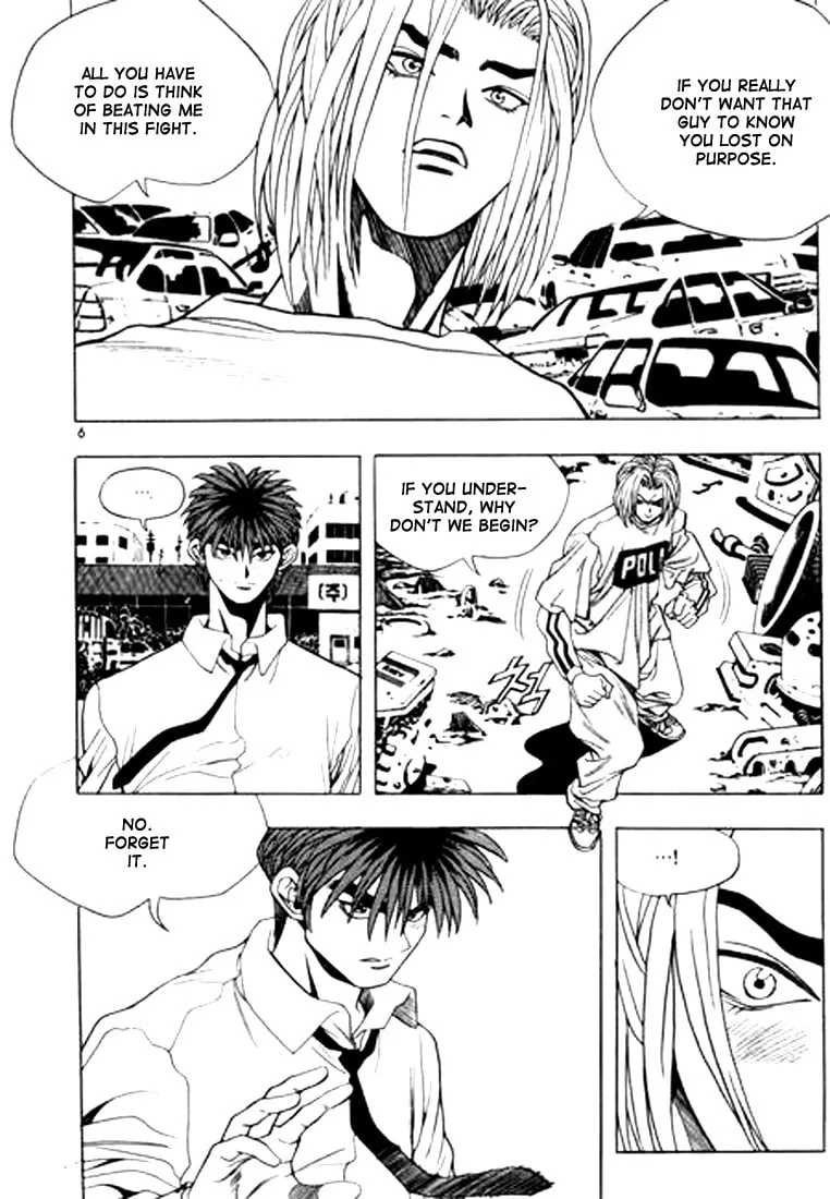 Read Quantum Mistake chapter 66 image 1 on Lezhin