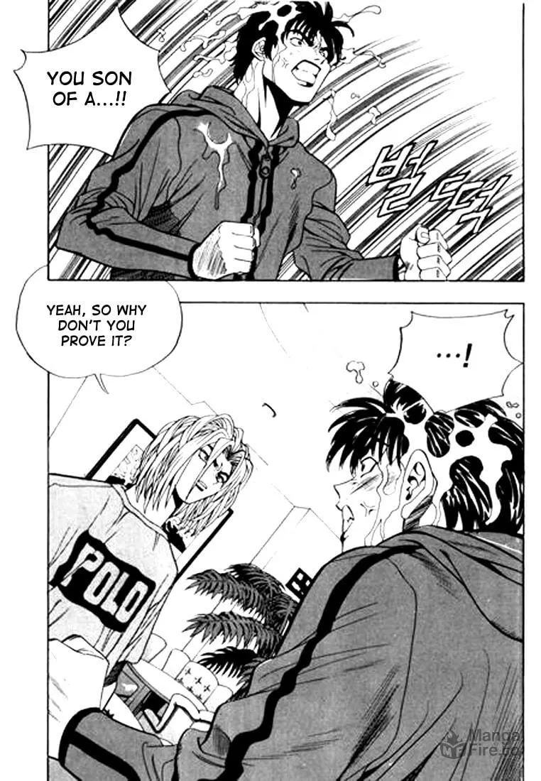 Read Quantum Mistake chapter 66 image 14 on Lezhin