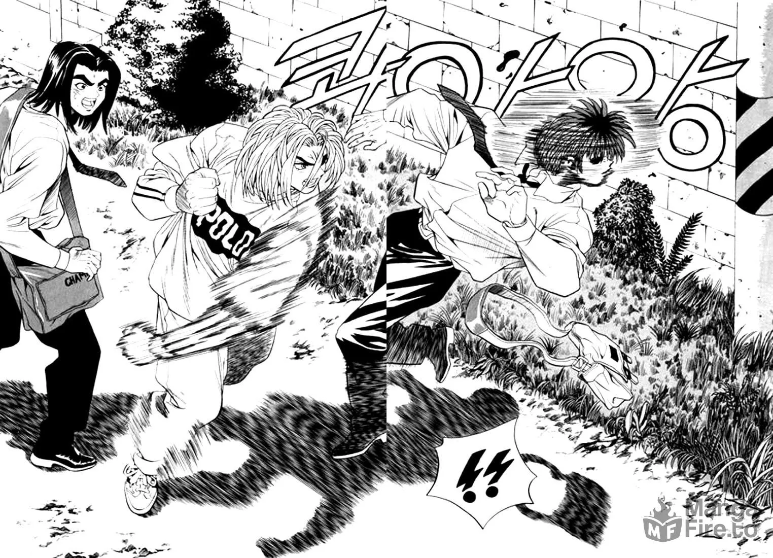 Read Quantum Mistake chapter 66 image 5 on Lezhin
