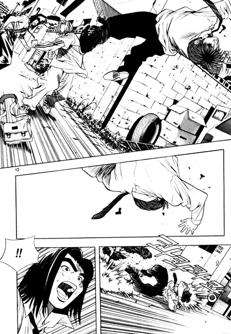 Read Quantum Mistake chapter 66 image 6 on Lezhin
