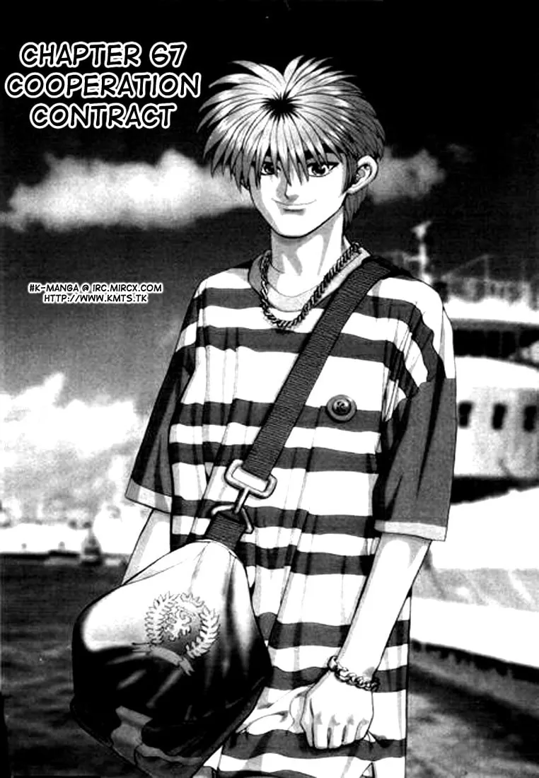 Read Quantum Mistake chapter 67 image 0 on Lezhin