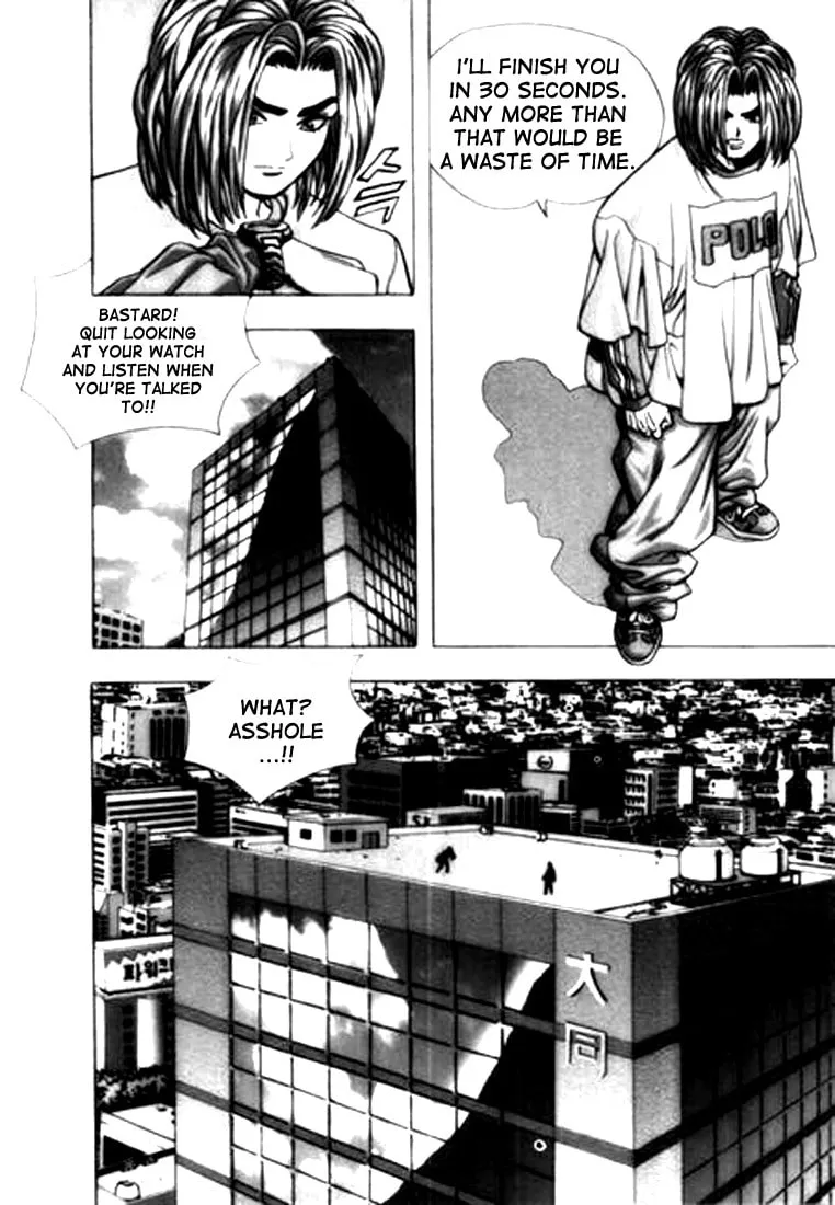 Read Quantum Mistake chapter 67 image 1 on Lezhin