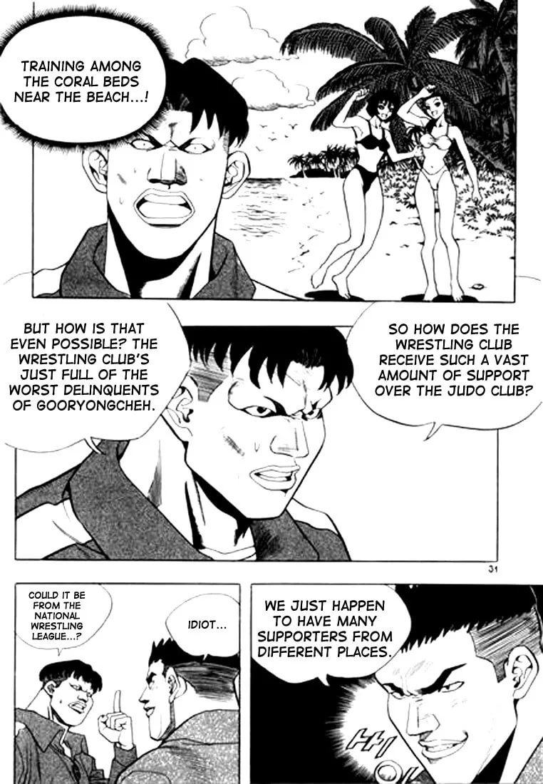 Read Quantum Mistake chapter 67 image 10 on Lezhin