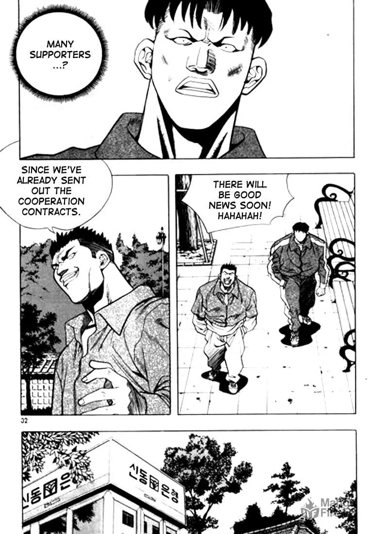 Read Quantum Mistake chapter 67 image 11 on Lezhin