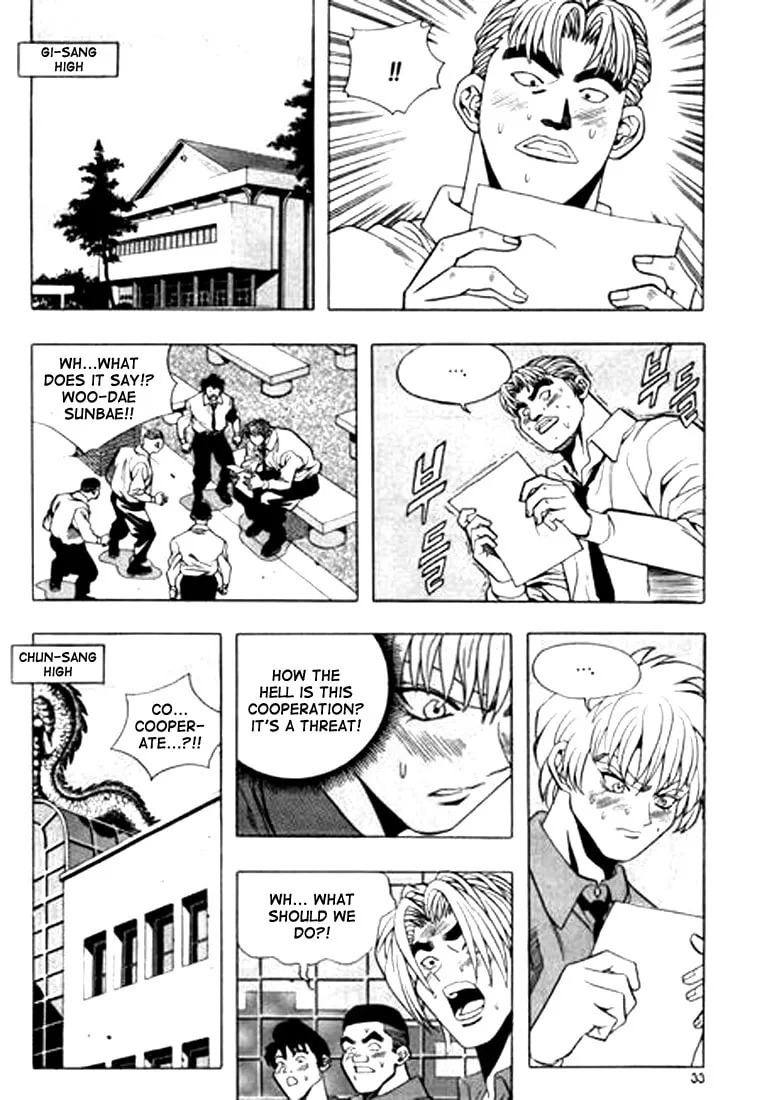 Read Quantum Mistake chapter 67 image 12 on Lezhin