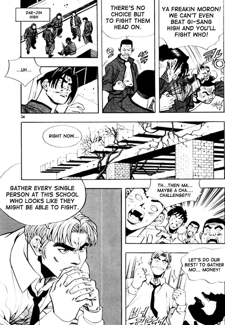 Read Quantum Mistake chapter 67 image 13 on Lezhin