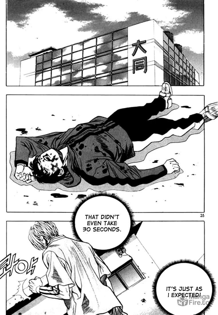 Read Quantum Mistake chapter 67 image 14 on Lezhin