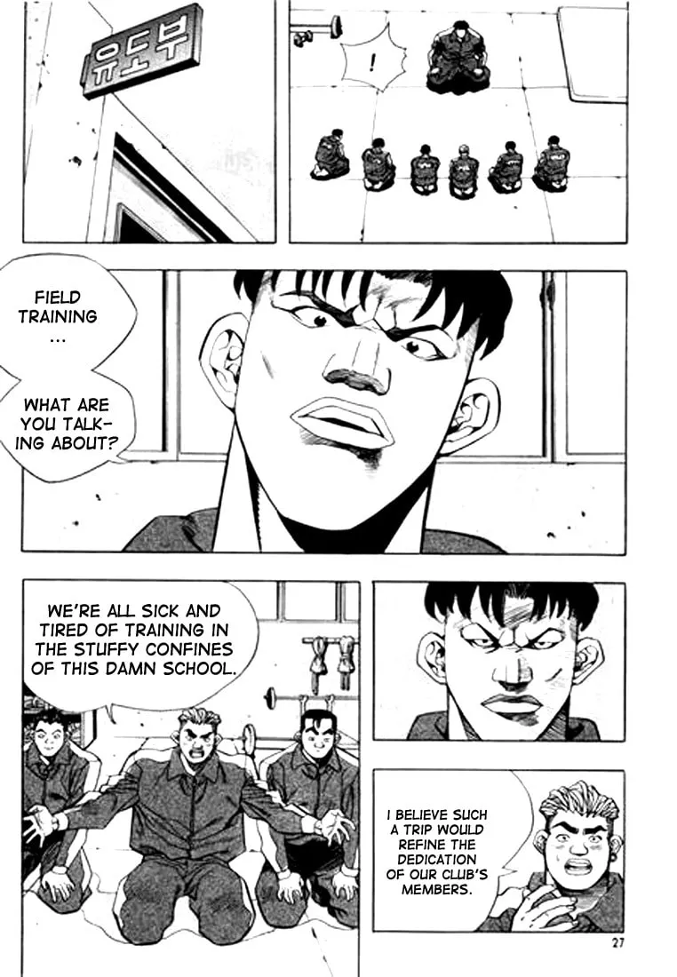 Read Quantum Mistake chapter 67 image 6 on Lezhin