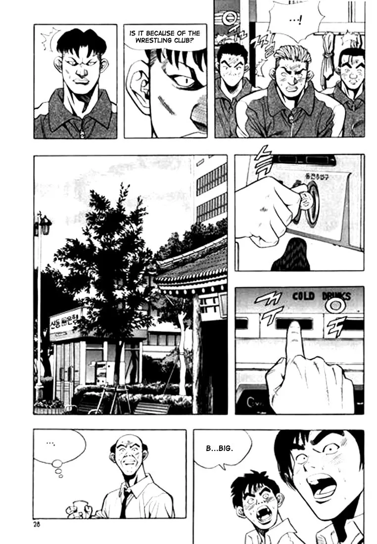 Read Quantum Mistake chapter 67 image 7 on Lezhin