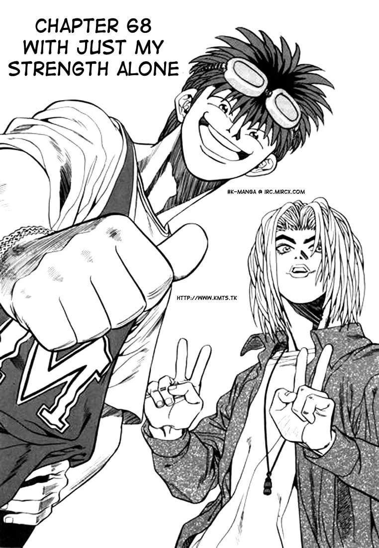 Read Quantum Mistake chapter 68 image 0 on Lezhin