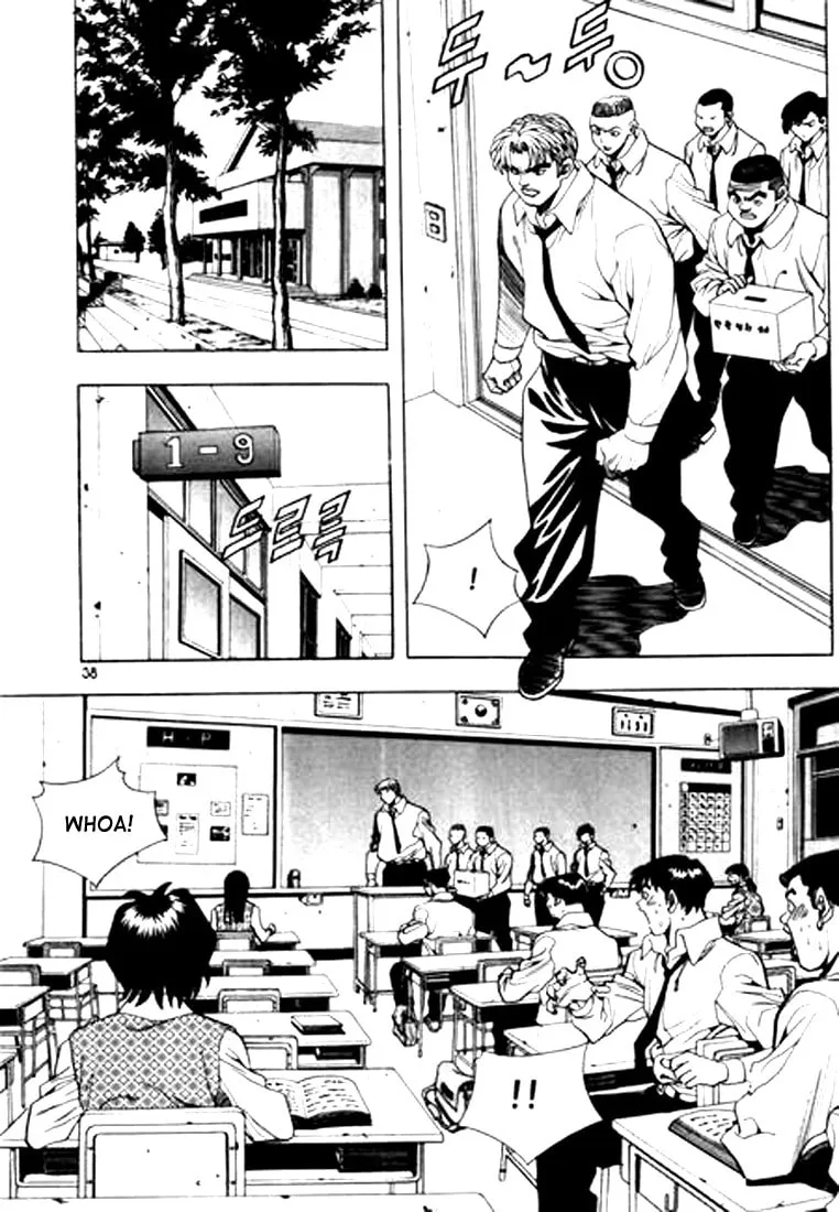Read Quantum Mistake chapter 68 image 1 on Lezhin